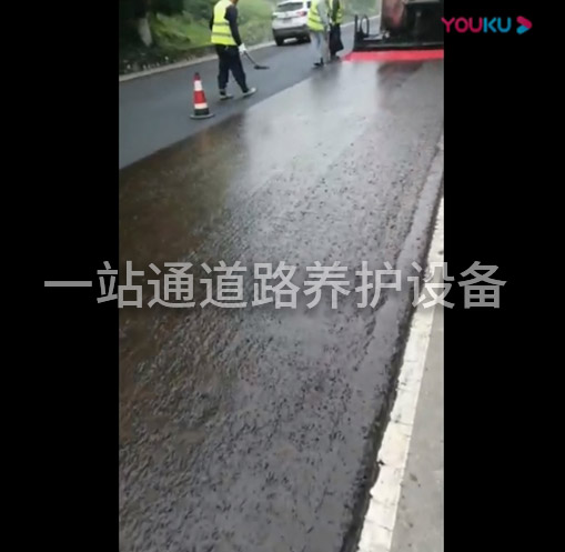 開普封層施工